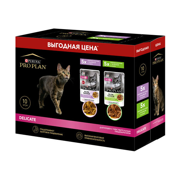 Влажный корм PRO PLAN® (мультипак) для кошек с чувствительным пищеварением: индейка и ягненок, 10х85 гр.