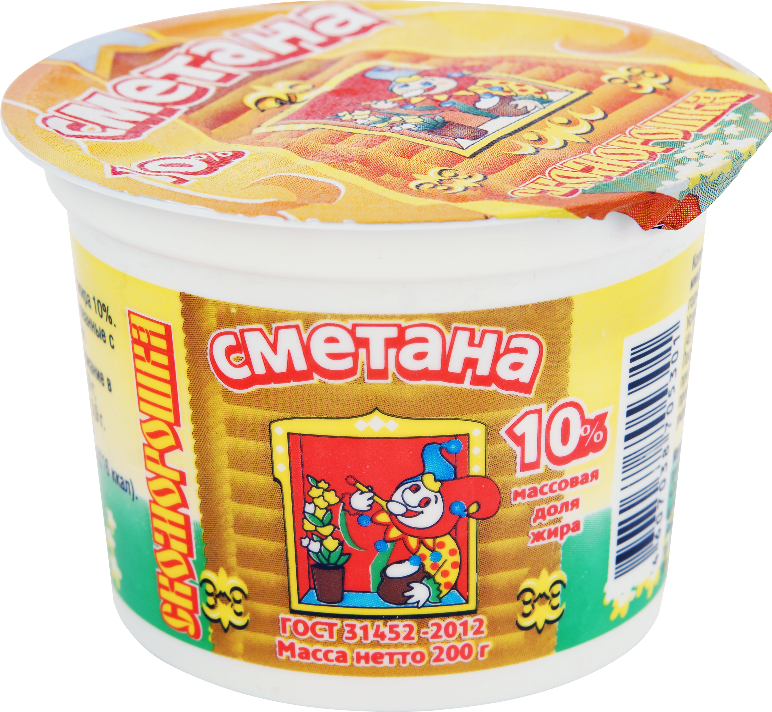 

Сметана Скоморошка 10% ГОСТ без змж 200 г