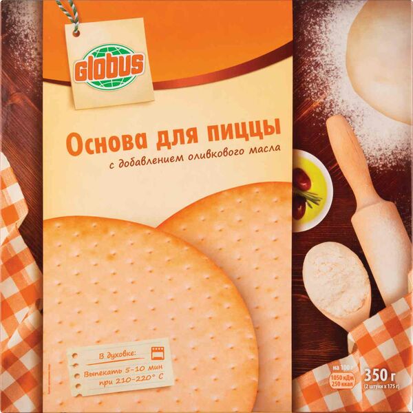 Основа для пиццы Глобус с добавлением оливкового масла
