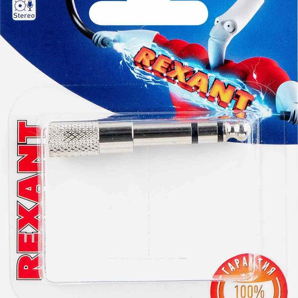 Переходник аудио штекер 6,3 мм – гнездо 3,5 мм ТМ  Rexant (Рексант)