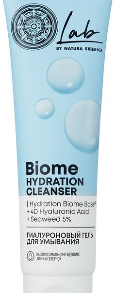 Гель для умывания Natura Siberica Lab biome Гиалуроновый 150мл