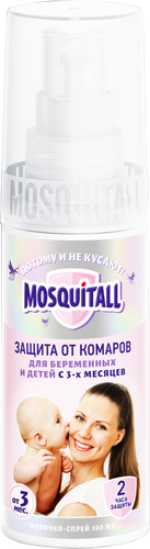 

Молочко-спрей Mosquitall Защита от комаров для беременных и детей с 3-х месяцев 100 мл
