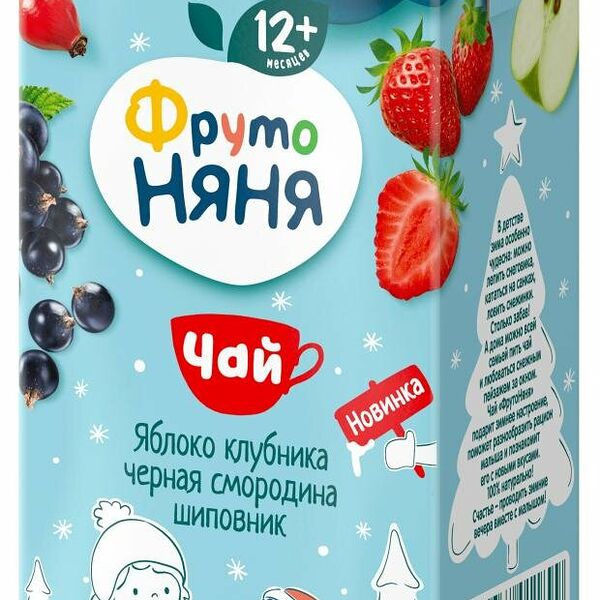Чай детский ФрутоНяня Яблоко, клубника, черная смородина и шиповник, 200 мл