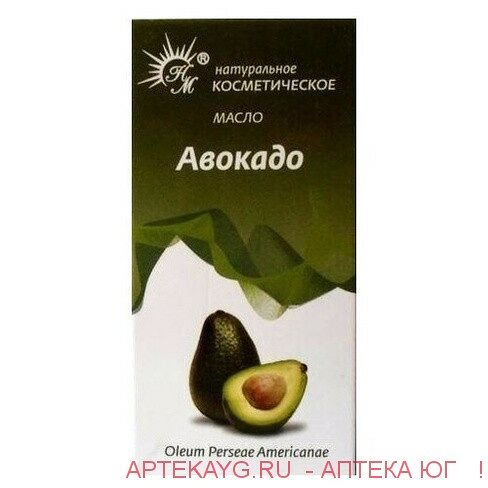 Масло авокадо 30мл