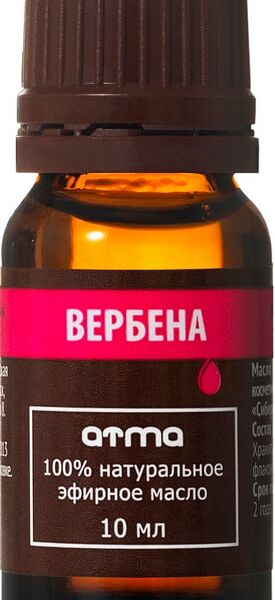 Масло эфирное Atma Вербена 10мл