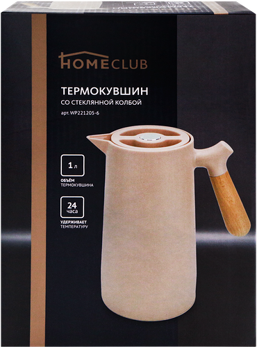 Термокувшин HOMECLUB со стеклянной колбой, пластик, стекло, дерево, 1л, Арт. WP221205-6