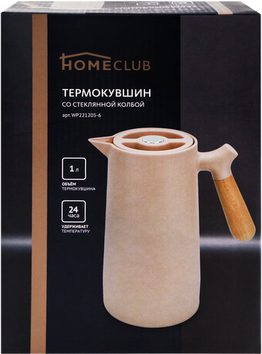 

Термокувшин HOMECLUB со стеклянной колбой, пластик, стекло, дерево, 1л, Арт. WP221205-6