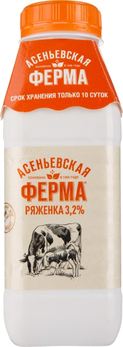 

Ряженка Асеньевская Ферма 3.2% 330 г