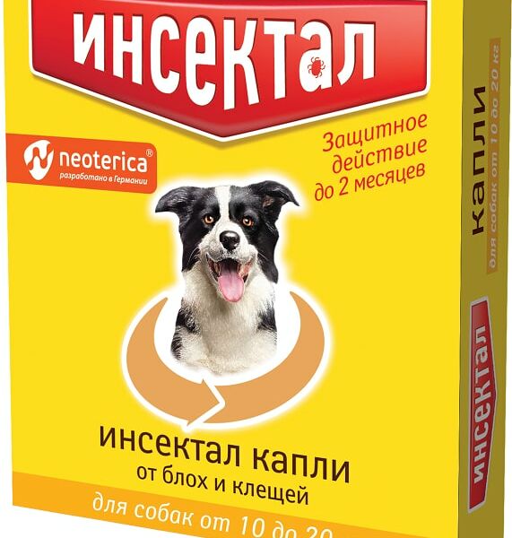 Капли от клещей и насекомых Инсектал для собак 10-20кг, 1.5 мл