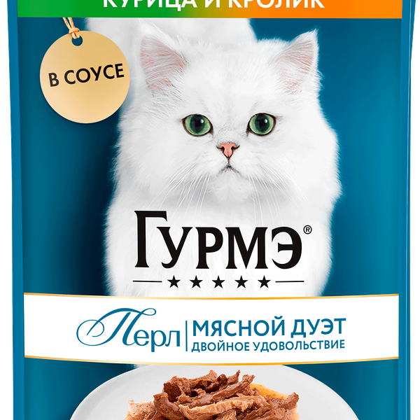 Gourmet Perle пауч для кошек 