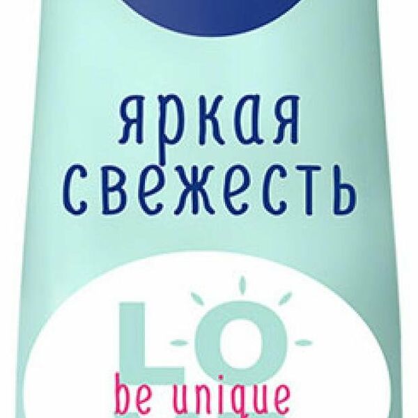 Антиперспирант женский Love be trendy (Лав би тренди) Нежная свежесть ТМ Nivea (Нивеа)