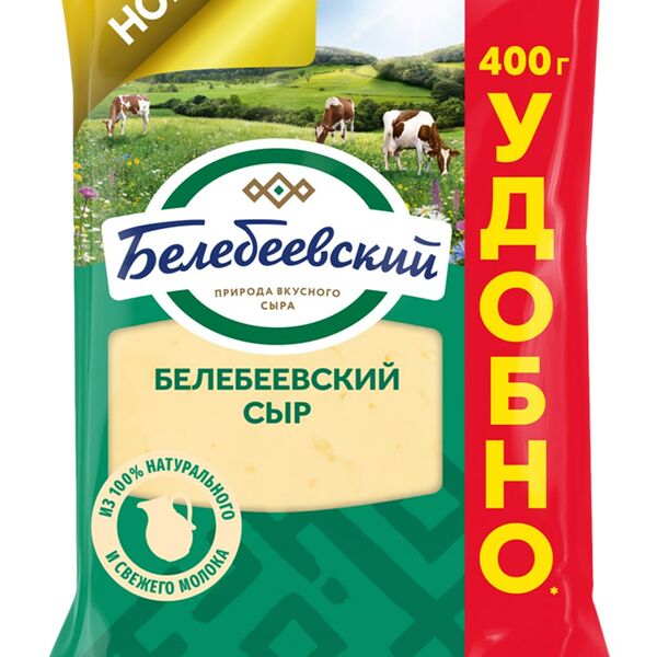 Сыр Белебеевский 45%