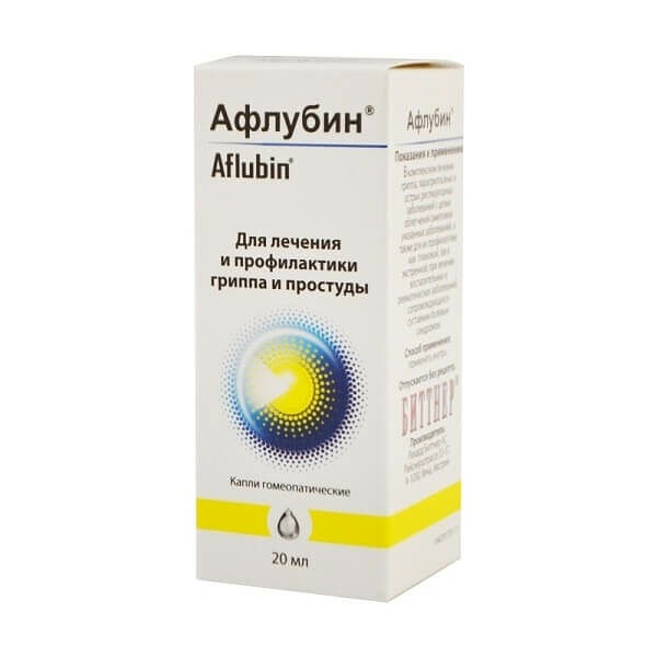 Афлубин капли гомеопатические