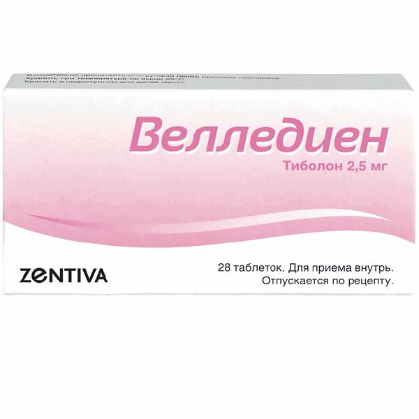 Велледиен таблетки 2.5 мг 28 шт 