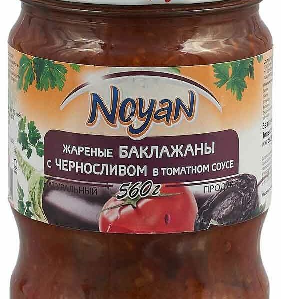 Баклажаны жареные Noyan с черносливом
