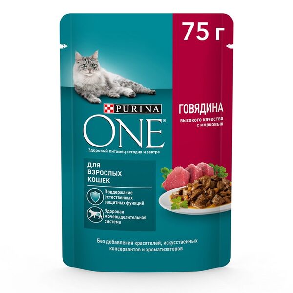Корм влажный Purina ONE для взрослых кошек говядина с морковью