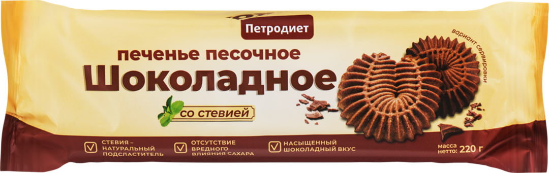 

Печенье песочное Петродиет Шоколадное на фруктозе со стевией 220 г