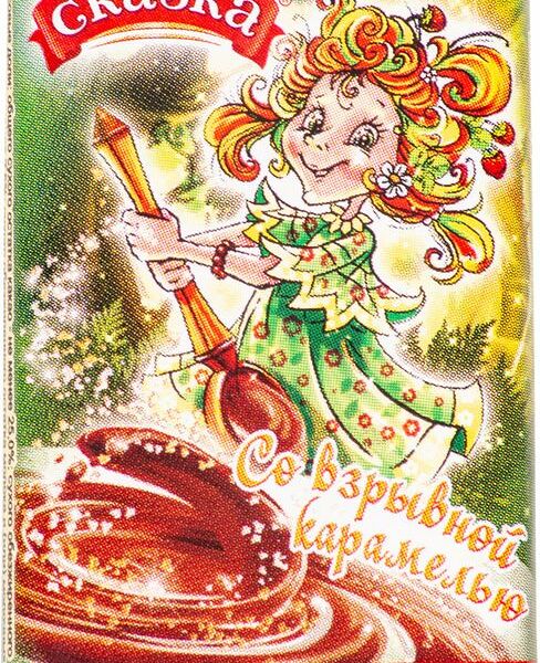 Шоколад СОРМОВО Сказка, со взрывной карамелью