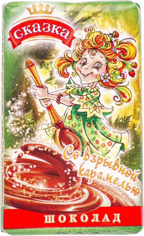 

Молочный шоколад Сормово Сказка, со взрывной карамелью 15 г