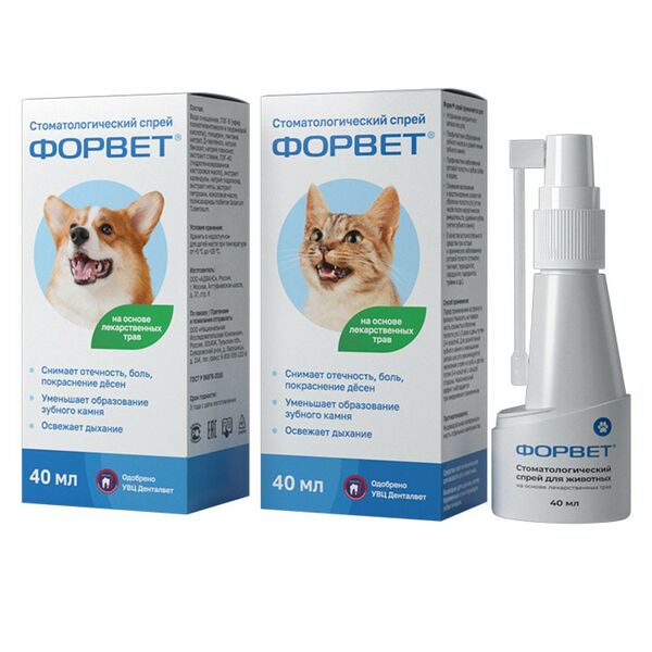 Спрей стоматологический ФОРВЕТ для собак и кошек