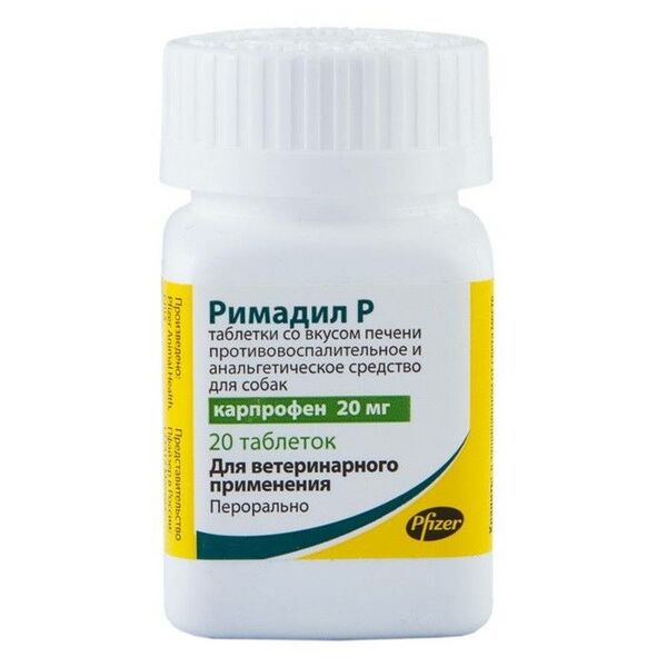 Таблетки Zoetis Римадил Р для лечения опорно-двигательного аппарата собак мелких пород, 20 таблеток 20 мг 