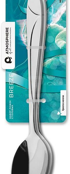 Набор ложек Breeze столовые 2шт