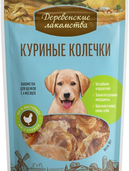 Лакомство для щенков Деревенские лакомства Куриные колечки 90г