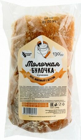 Булочка молочная п/п русский хлеб