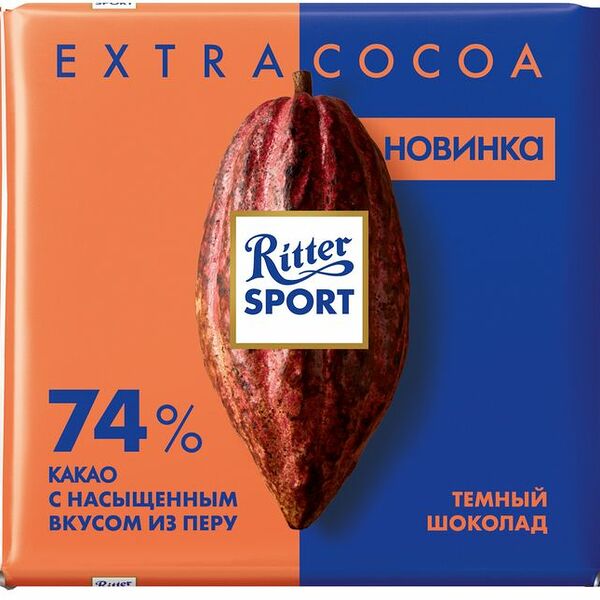 Шоколад тёмный Ritter Sport с насыщенным вкусом из Перу 74%, 100г