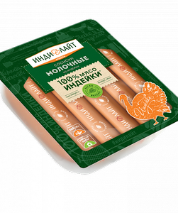 Сосиски Индилайт Молочные из индейки, вареные в Магнит со скидкой –33%