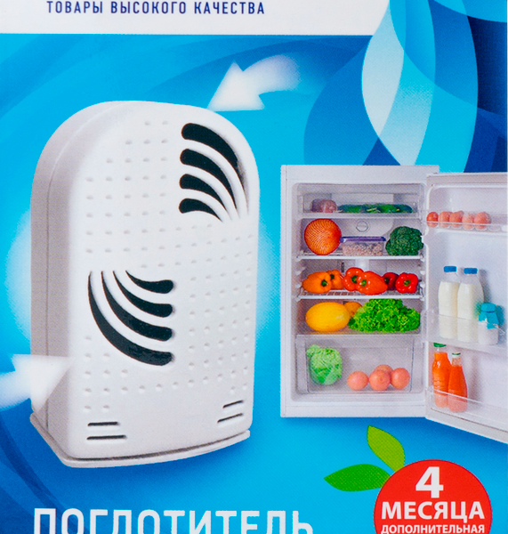 Поглотитель запаха и влаги для холодильника ЛЕНТА