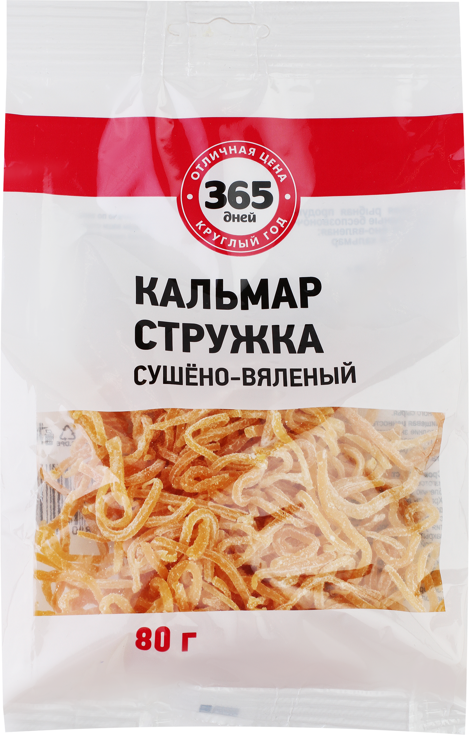 

Кальмар 365 дней сушено-вяленый 80 г