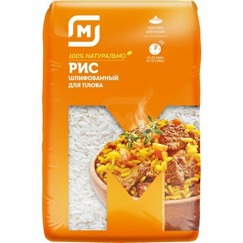 Рис Магнит СТМ Для плова шлифованный