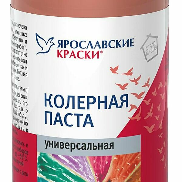 Паста колерная универсальная Ярославские краски светло-коричневый бутылка 0,1 л