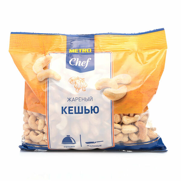 Кешью жареный ТМ Metro Chef (Мэтро Шеф)