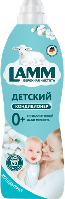 Кондиционер для белья Lamm детский 1 л