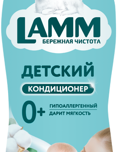 Кондиционер для белья Lamm детский 1л