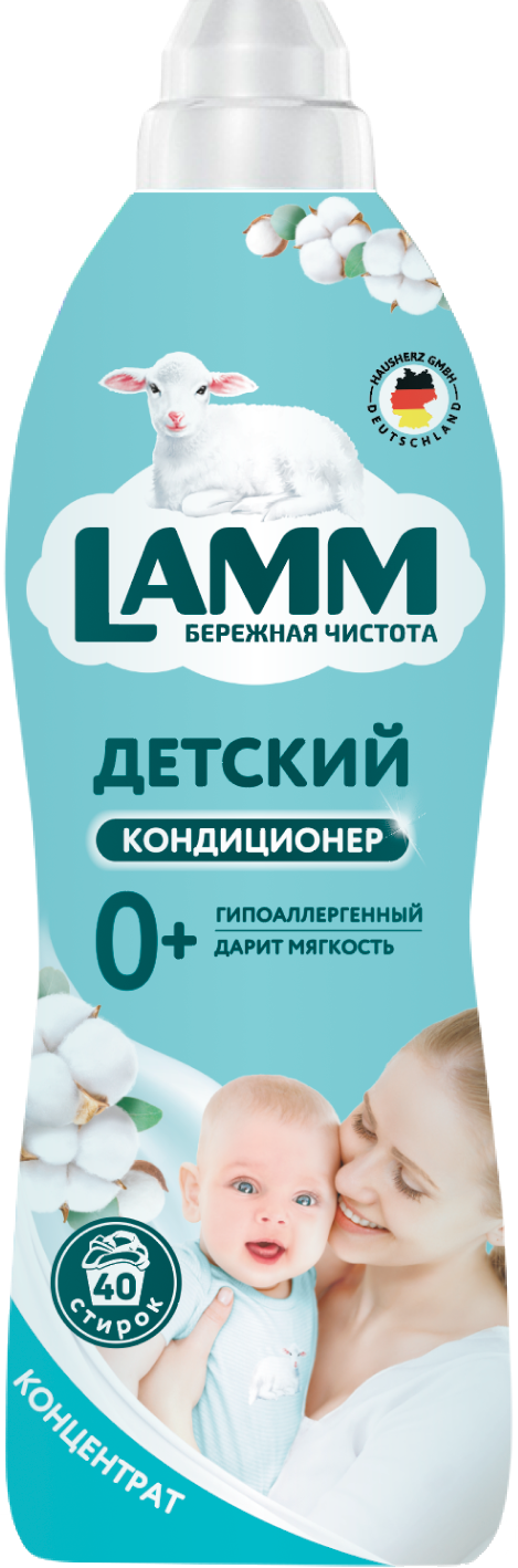 

Кондиционер для белья Lamm детский 1 л