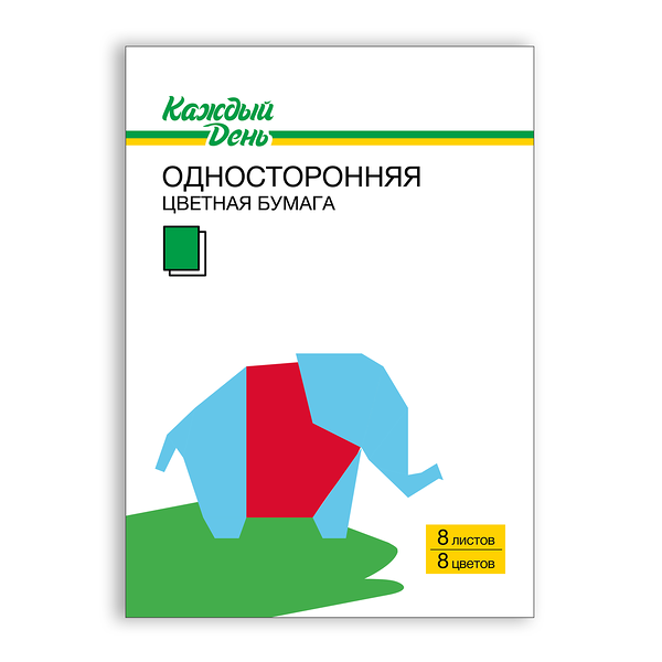 Цветная бумага Каждый День 8 цветов