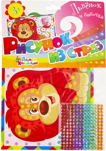 

Набор для творчества ДЕСЯТОЕ КОРОЛЕВСТВО Аппликация из страз, в ассортименте