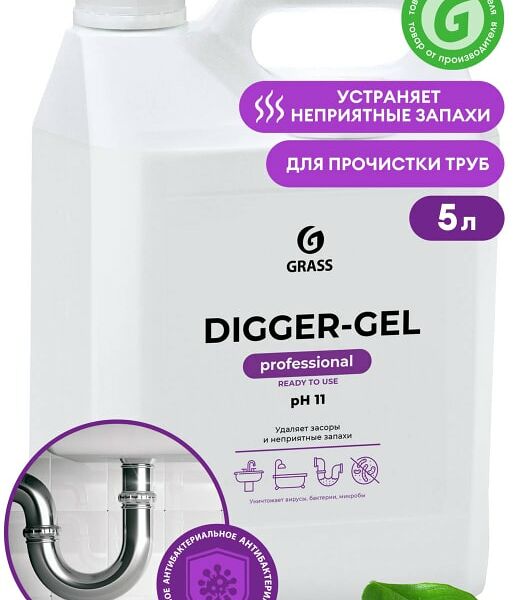 Средство чистящее Grass Digger-Gel для чистки труб щелочное 5л
