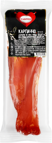 

Карпаччо сырокопченое Таврия из мяса курицы вес