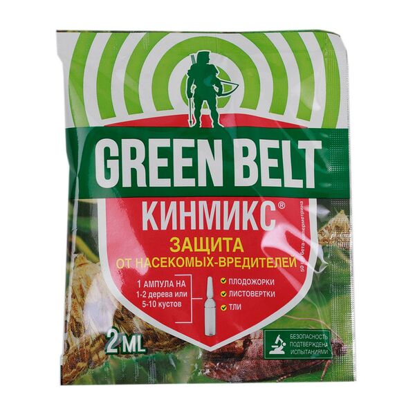 Инсектицид Кинмикс от вредителей на плодовых, ягодных и овощных культурах, 2,5 мл