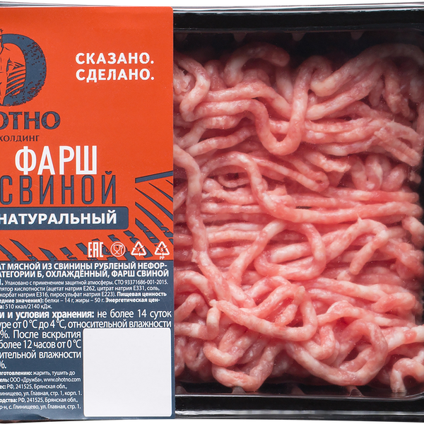 Фарш Охотно свиной натуральный охлажденный