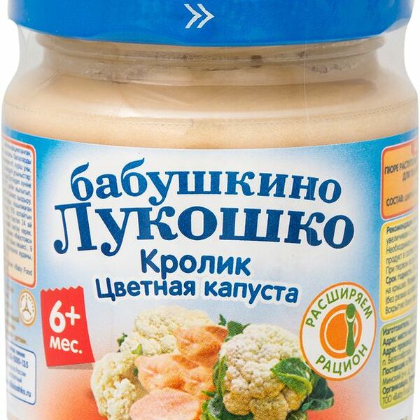 Пюре Бабушкино лукошко кролик-цветная капуста с 6 месяцев, 100г