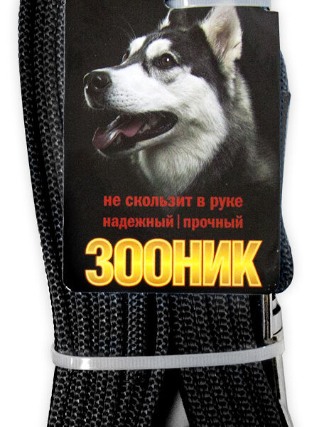 Зооник поводок капроновый/латексная нить 3 м., Черный
