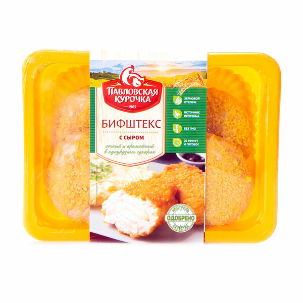 Полуфабрикат - бифштекс ТМ Павловская курочка