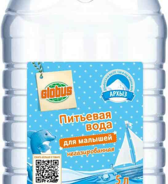 Вода для малышей питьевая Глобус негазированная