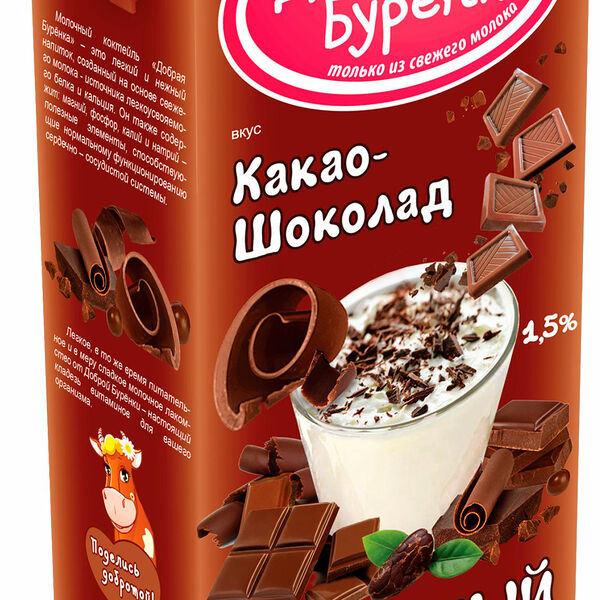 Молочный коктейль Добрая Бурёнка какао шоколад 1.5%, 950 г