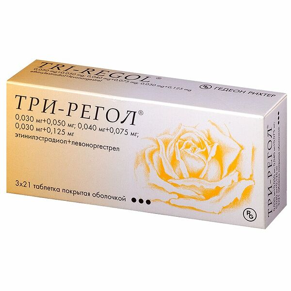 Три-регол таблетки 63 шт